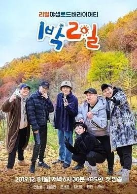 山海食话美食纪录片在线观看
