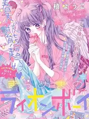 一分钟推理微综艺在线观看