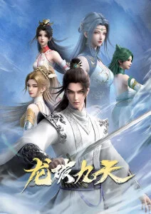 机械心脏在线观看